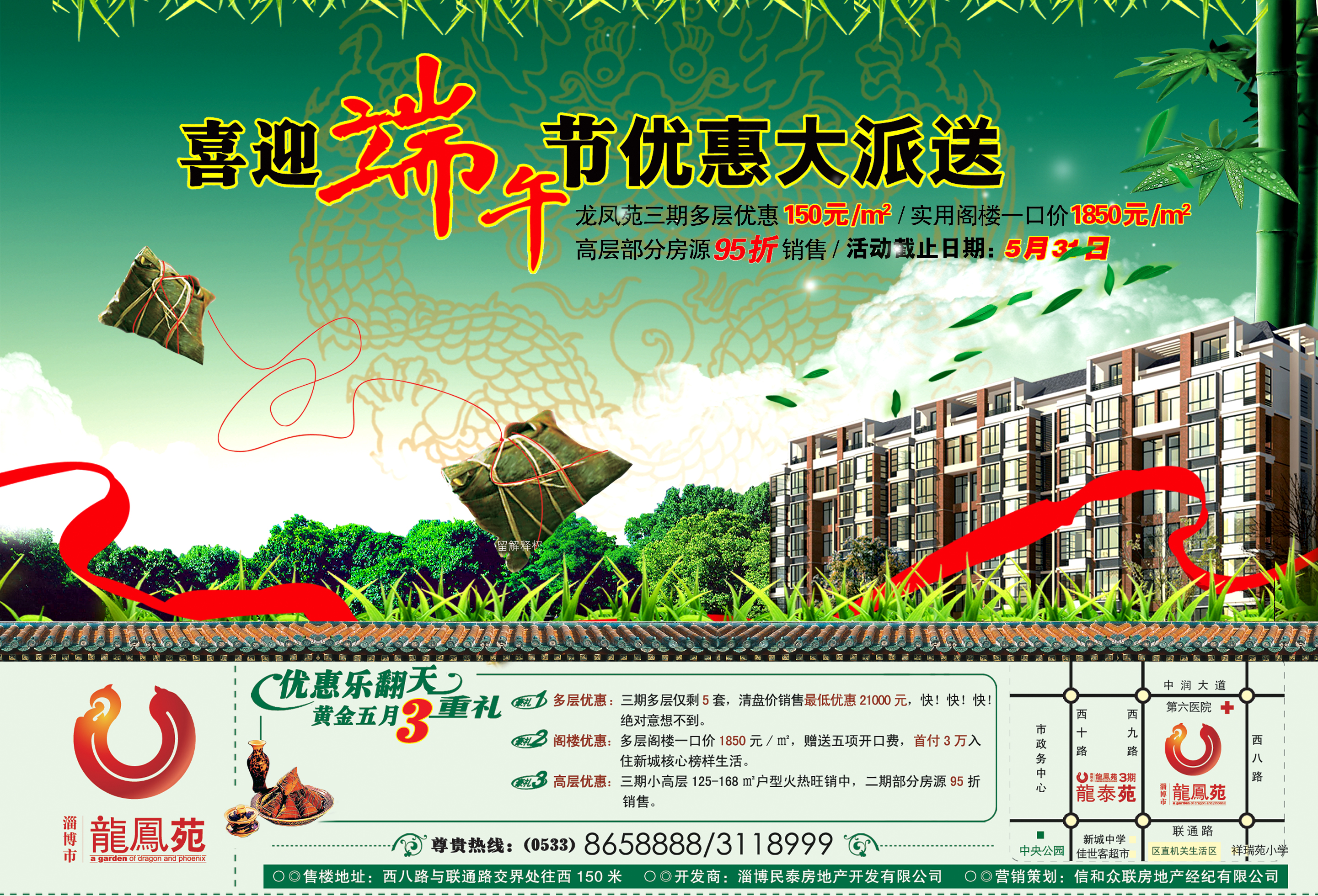 Office 办公软件实操作品